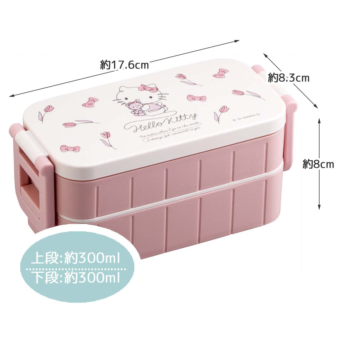Skater Hello Kitty Bento Box 600ml 2-Tier Design Made in Japan - Women's Yzw3Ag-A- Japan Figure Store - #1 Bring To You The Best Japanese Goods