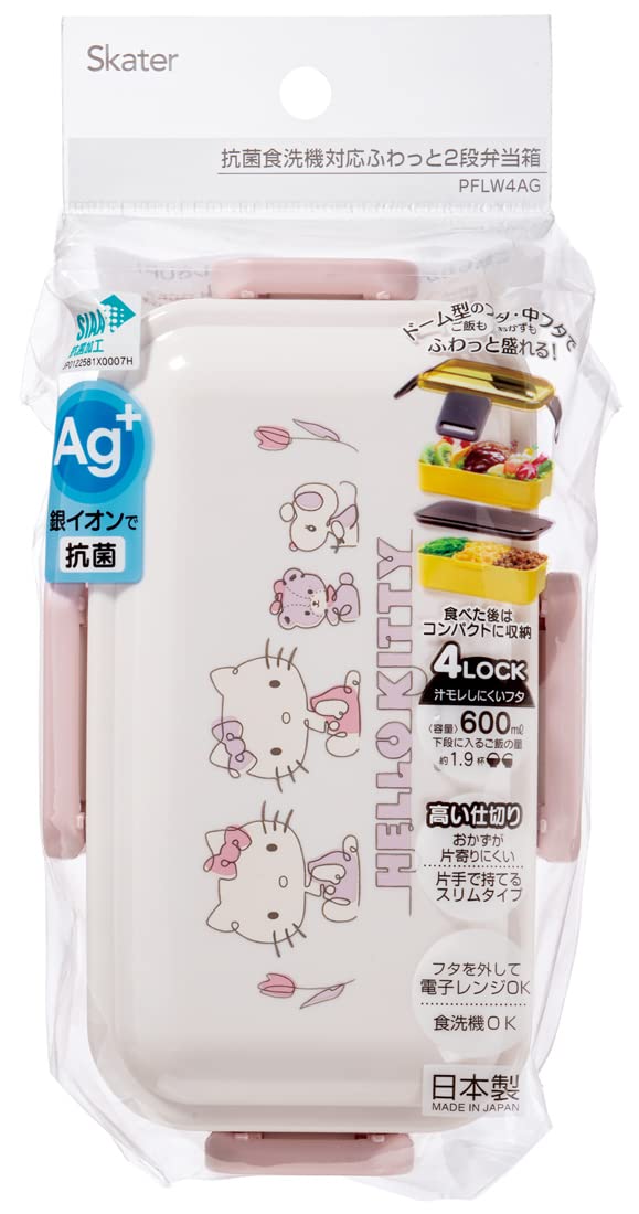 Skater Hello Kitty Bento Box 600ml with Dome-Shaped Lid Made in Japan for Women- Japan Figure Store - #1 Bring To You The Best Japanese Goods