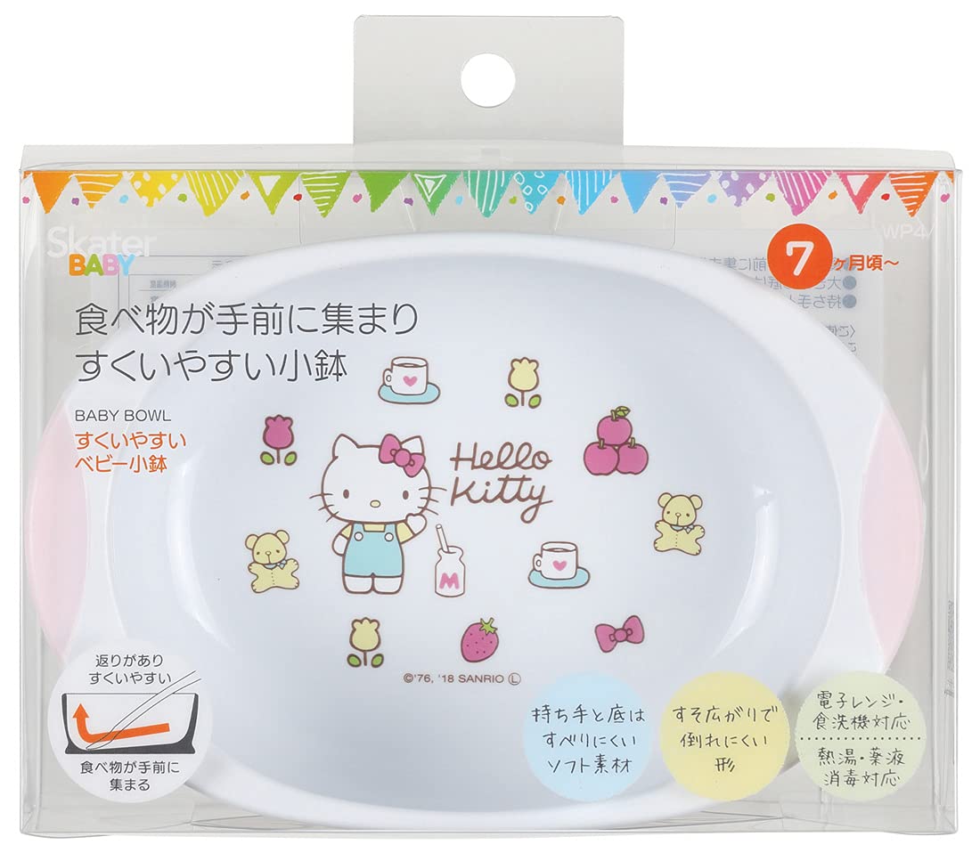 Skater Hello Kitty Baby Bowl 70S Sanrio - Children's Easy Scoop Tableware 16.4x11.3xH5cm- Japan Figure Store - #1 Bring To You The Best Japanese Goods