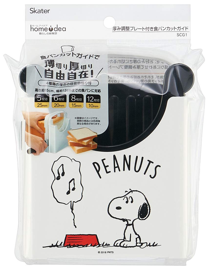 Skater Snoopy Peanuts Bread Cutting Guide Made in Japan 14.5x19x6cm SCG1-A- Japan Figure Store - #1 Bring To You The Best Japanese Goods