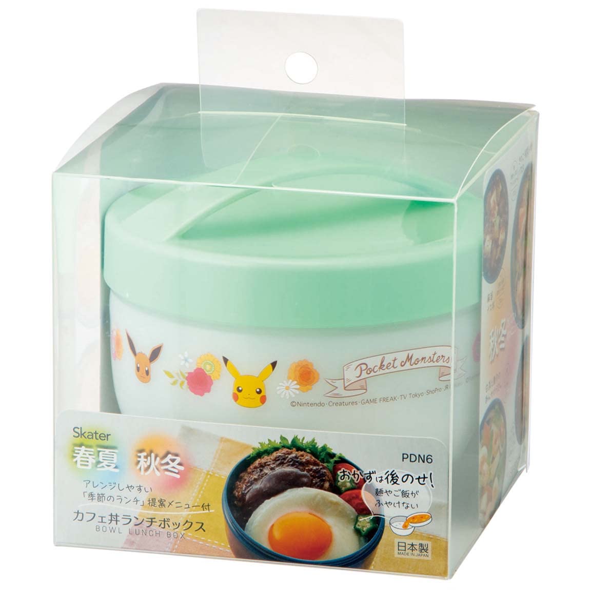 Skater Pokemon Antique Cafe 560ml Lunch Box Bowl - Premium Quality Pdn6-A- Japan Figure Store - #1 Bring To You The Best Japanese Goods