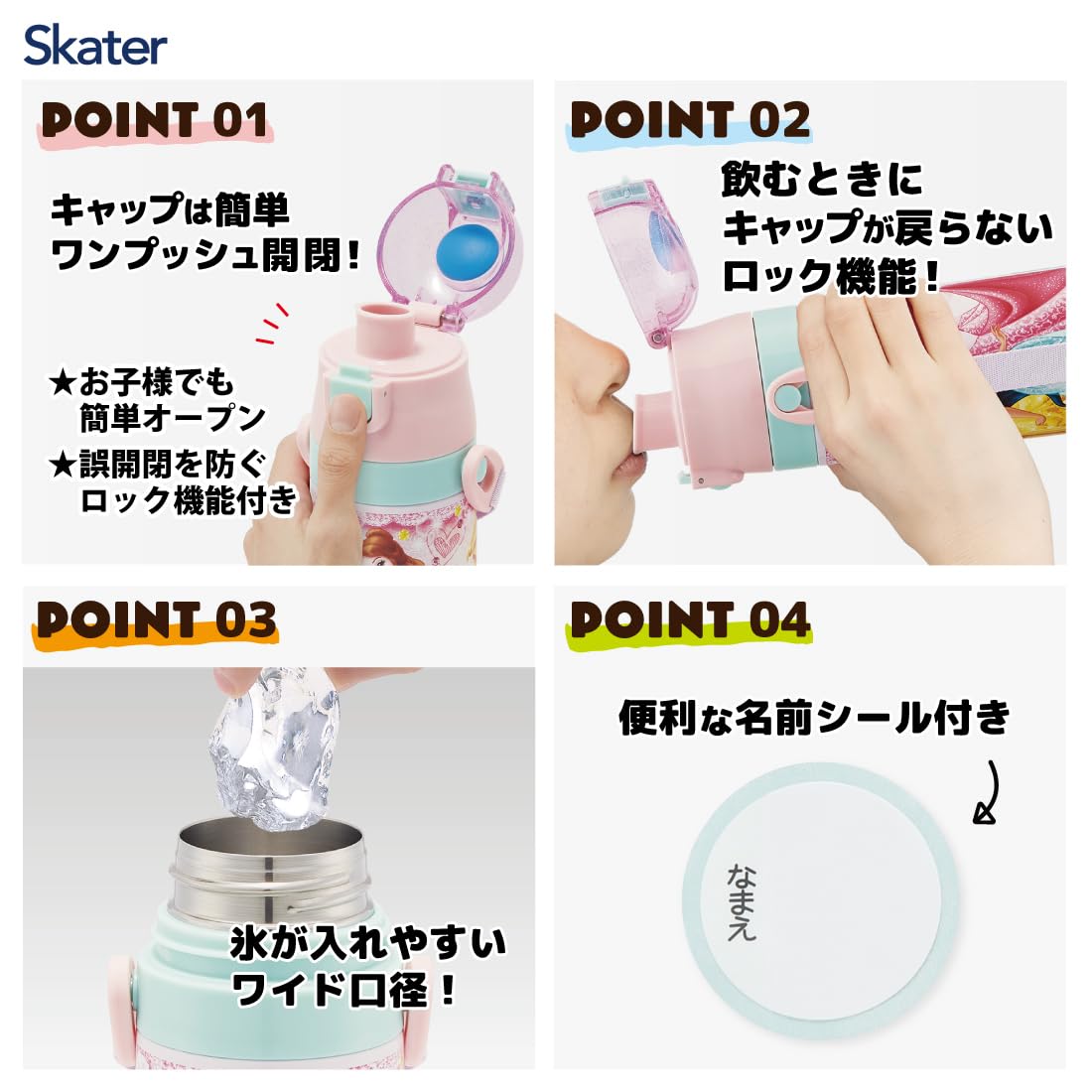 Skater Disney Princess 2-Way Stainless Steel Water Bottle 430ml for Kids - Lightweight with Cup Included- Japan Figure Store - #1 Bring To You The Best Japanese Goods