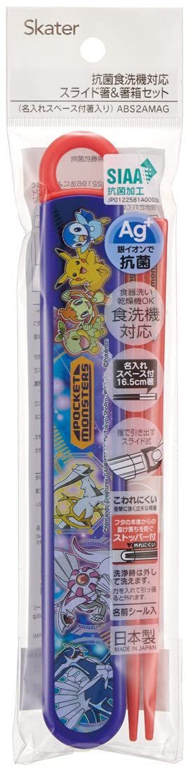 Skater Kids Antibacterial Pokemon Chopstick Slide Case Set ABS2AMAG-A Made in Japan- Japan Figure Store - #1 Bring To You The Best Japanese Goods