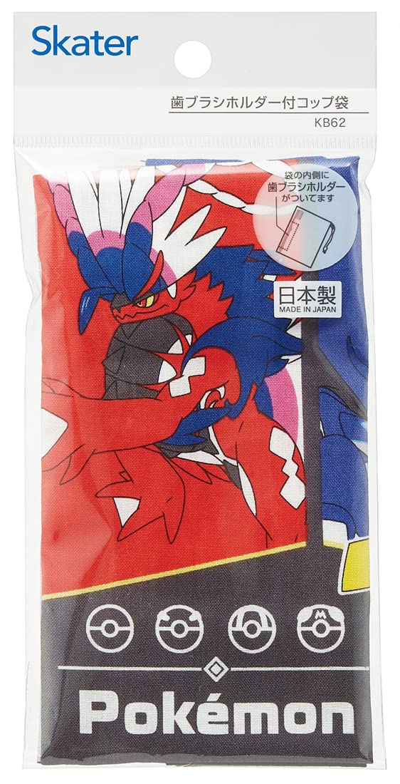 Skater Pokemon Kids Cup Bag 21x15 cm Made in Japan Model 23N Kb62-A- Japan Figure Store - #1 Bring To You The Best Japanese Goods