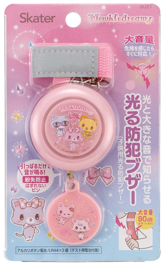 Skater Luminous Children's Security Alarm Mewkledreamy Sanrio Design Buz1-A- Japan Figure Store - #1 Bring To You The Best Japanese Goods