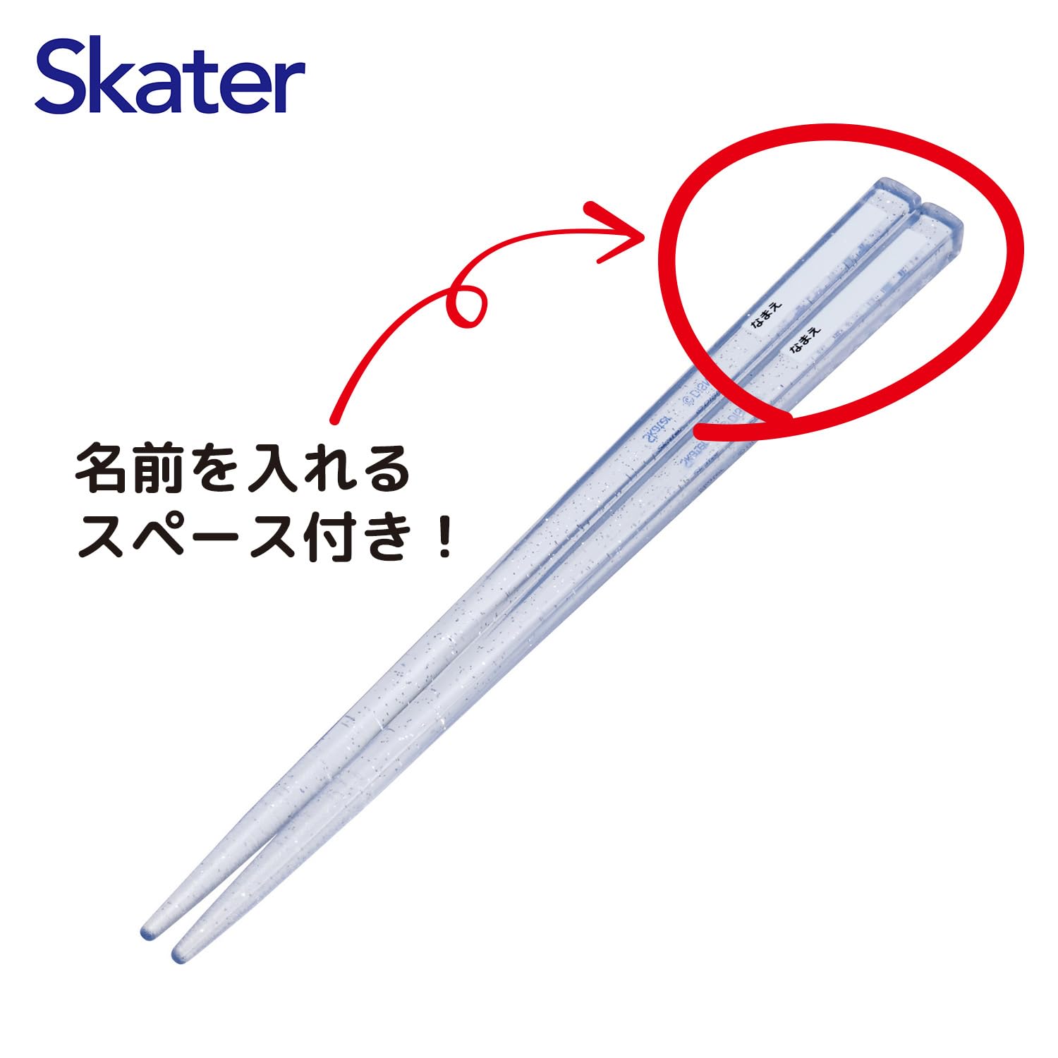 Skater Disney Frozen Kids Lunch Box Set with Chopsticks & Spoon Antibacterial