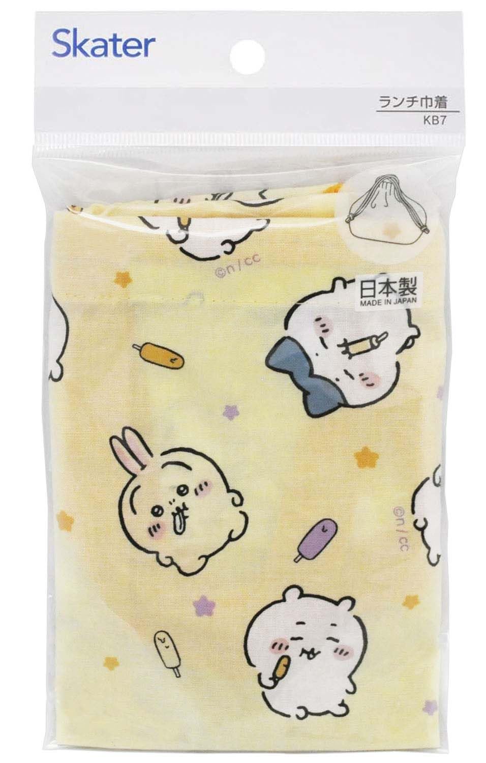 Skater Chiikawa Children's Lunch Box Drawstring Bag - Made in Japan KB7-A- Japan Figure Store - #1 Bring To You The Best Japanese Goods