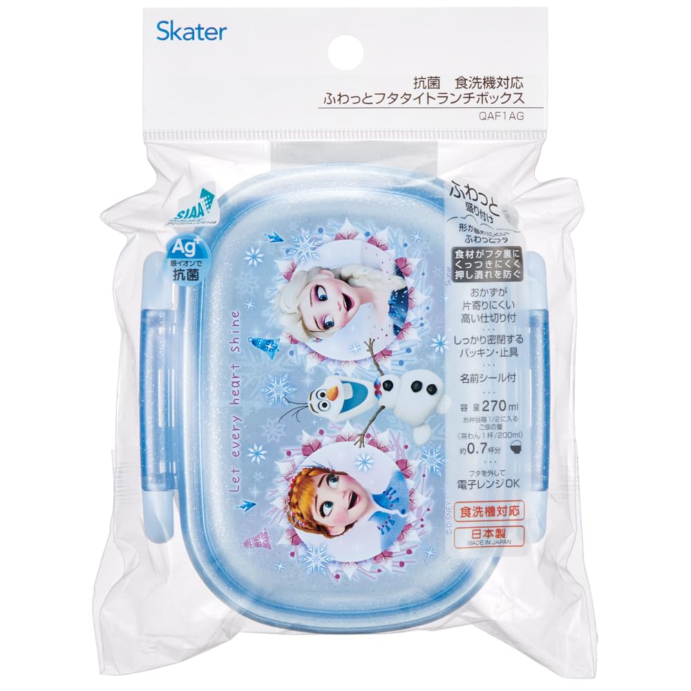 Skater Disney Frozen Children's 270ml Antibacterial Lunch Box - Small 1 Tier Made in Japan- Japan Figure Store - #1 Bring To You The Best Japanese Goods
