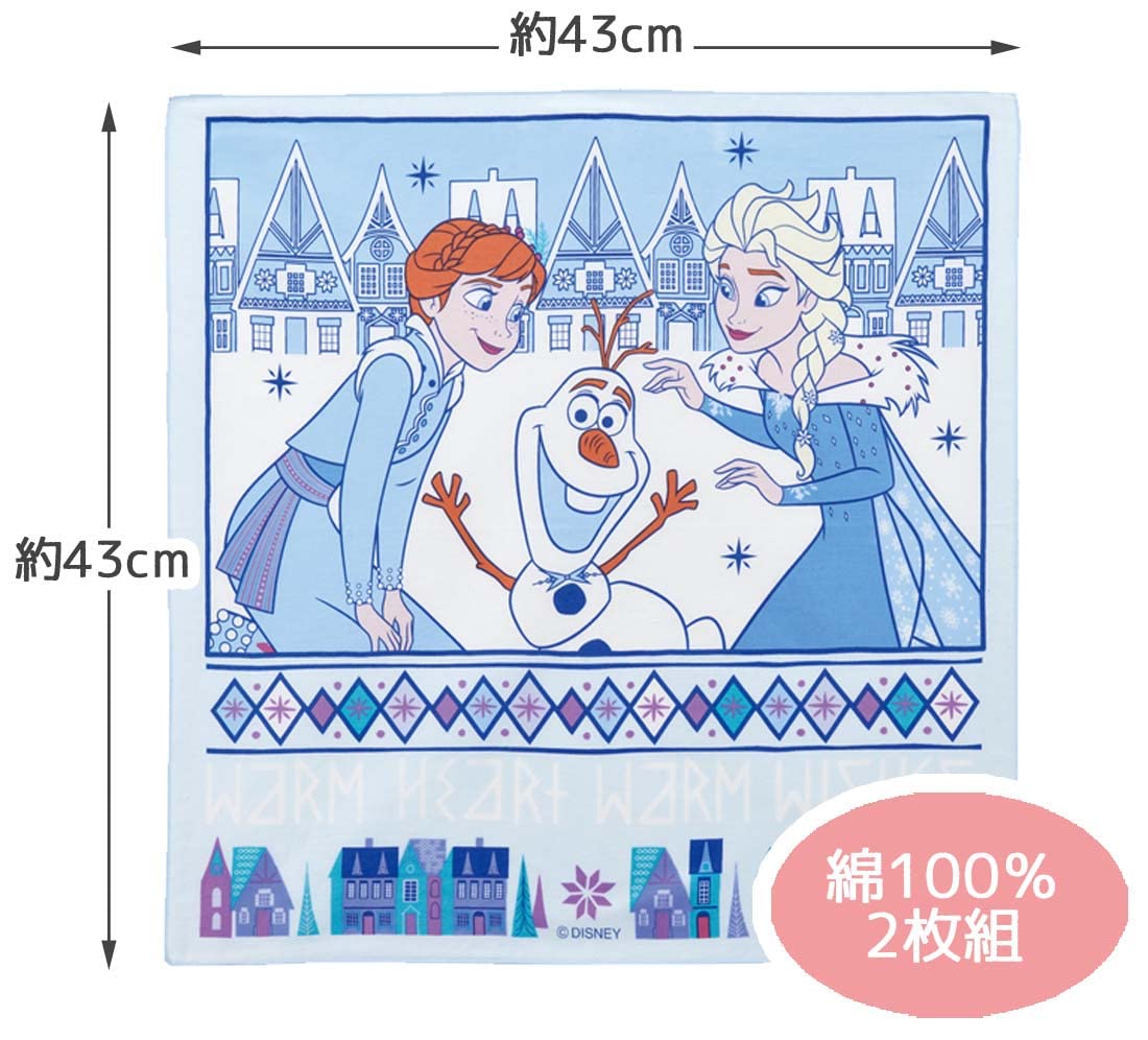 Skater Disney Frozen Kids Lunch Cloth Set 23-Inch Pack of 2- Japan Figure Store - #1 Bring To You The Best Japanese Goods