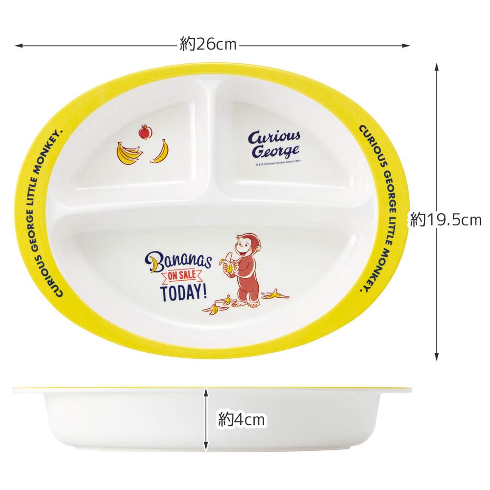 Skater Curious George Children's Melamine Lunch Plate Dish 750ml - M370-A- Japan Figure Store - #1 Bring To You The Best Japanese Goods