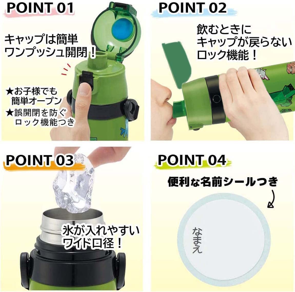 Skater Kids Stainless Steel Water Bottle 420ml Cup 350ml Drink Lightweight Insulated Minecraft Design- Japan Figure Store - #1 Bring To You The Best Japanese Goods