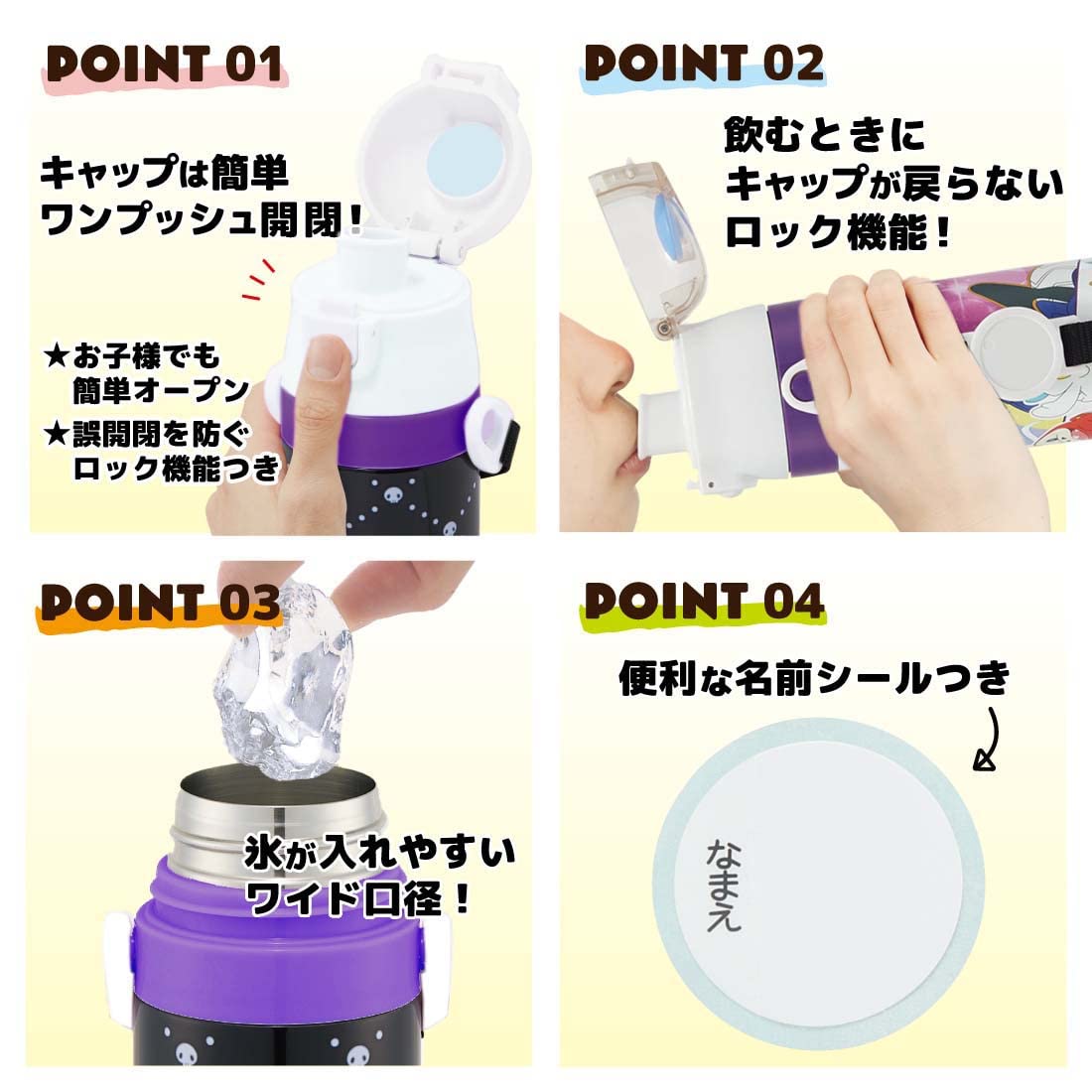 Skater Kids Dual Use Stainless Steel Pokemon Water Bottle 420ml/350ml Capacity- Japan Figure Store - #1 Bring To You The Best Japanese Goods