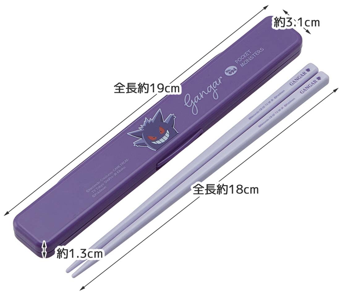 Skater Pokemon Gengar 18cm Antibacterial Chopsticks and Case Set Made in Japan- Japan Figure Store - #1 Bring To You The Best Japanese Goods