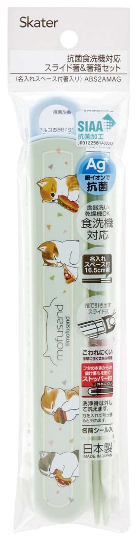Skater Kid's Chopstick and Case Set Mofusand 16.5cm Antibacterial Made in Japan- Japan Figure Store - #1 Bring To You The Best Japanese Goods