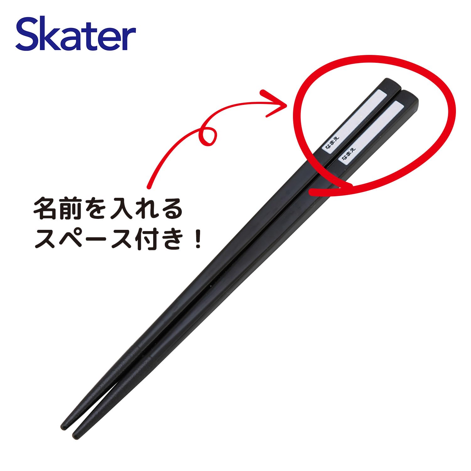 Skater Antibacterial Chopsticks and Spoon Set Pokemon 24 Made in Japan