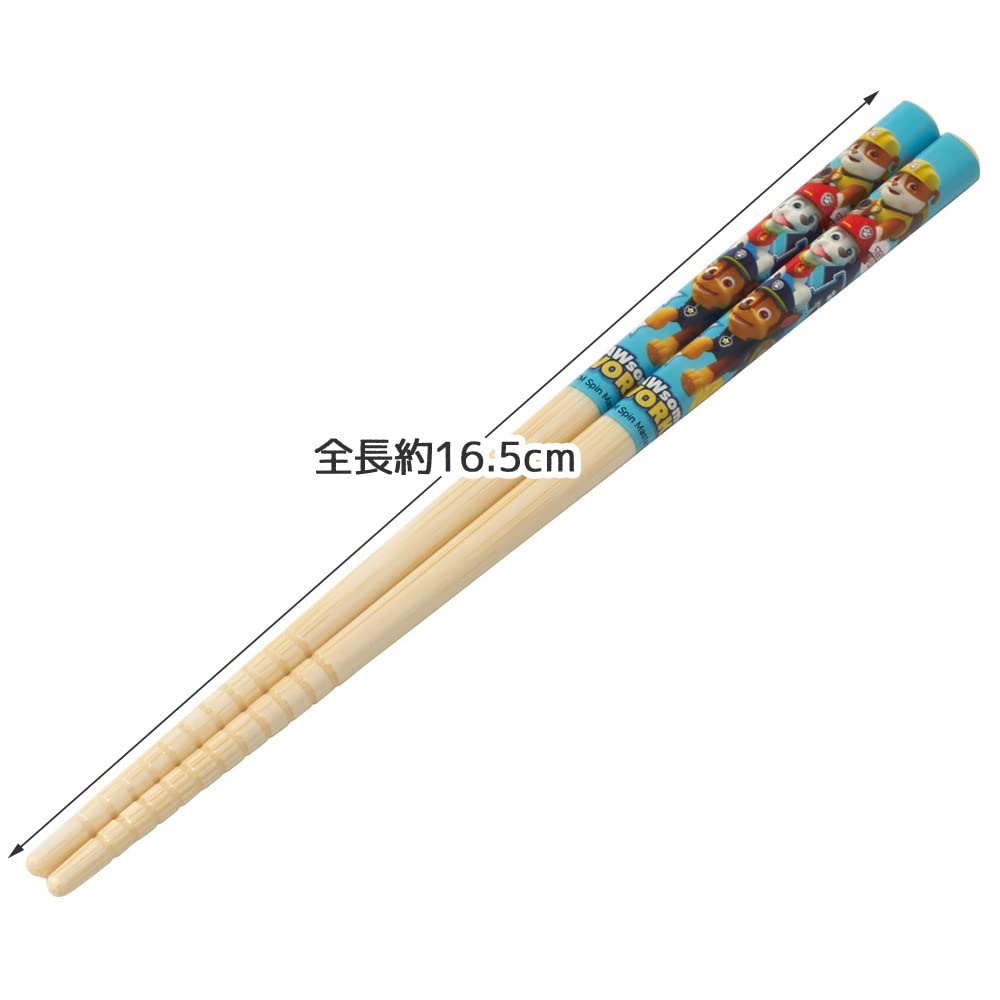 Skater Bamboo Paw Patrol 16.5cm Chopsticks Made in Japan- Japan Figure Store - #1 Bring To You The Best Japanese Goods