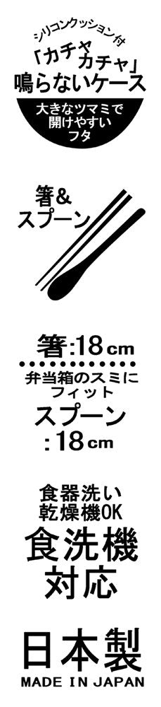 Skater 18cm Snoopy Peanuts Chopsticks and Spoon Set Made in Japan- Japan Figure Store - #1 Bring To You The Best Japanese Goods