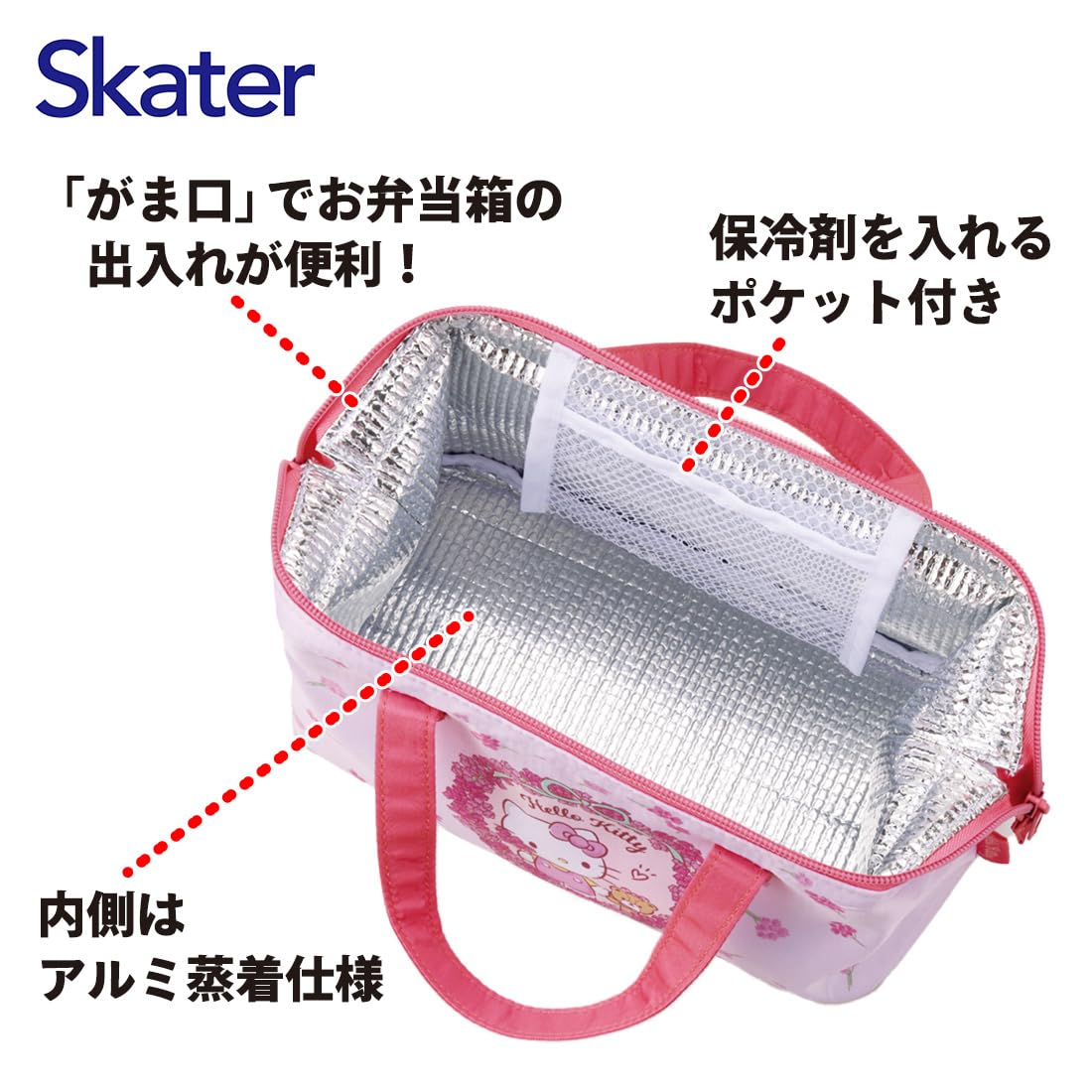 Skater Cooling Lunch Bag Hello Kitty Flower Wreath Sanrio Kga1-A Purse- Japan Figure Store - #1 Bring To You The Best Japanese Goods