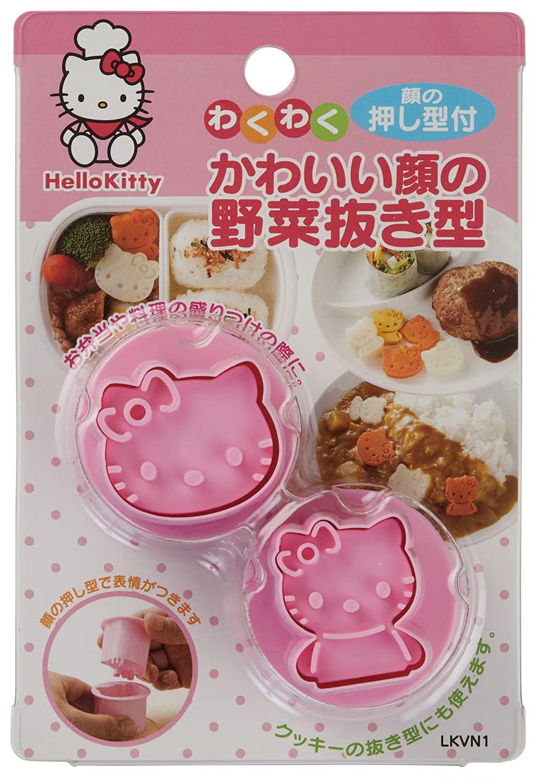 Skater Hello Kitty Cute Face Vegetable Cutter Made in Japan - Lkvn1-A- Japan Figure Store - #1 Bring To You The Best Japanese Goods