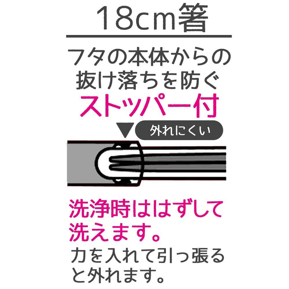 Skater Kids Sliding Chopsticks & Case Set 18cm featuring Hello Kitty Sparkle Doll- Japan Figure Store - #1 Bring To You The Best Japanese Goods