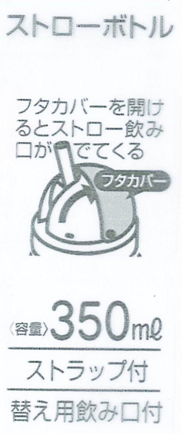 Skater Hello Kitty 350ml Die-Cut Straw-Style Water Bottle - Pbs3St-A- Japan Figure Store - #1 Bring To You The Best Japanese Goods