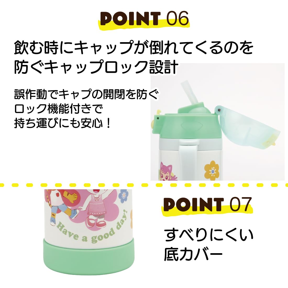 Skater 350ml Steel Water Bottle Double-Handed Baby Mug with Straw Shimajiro Stwm3N-A- Japan Figure Store - #1 Bring To You The Best Japanese Goods