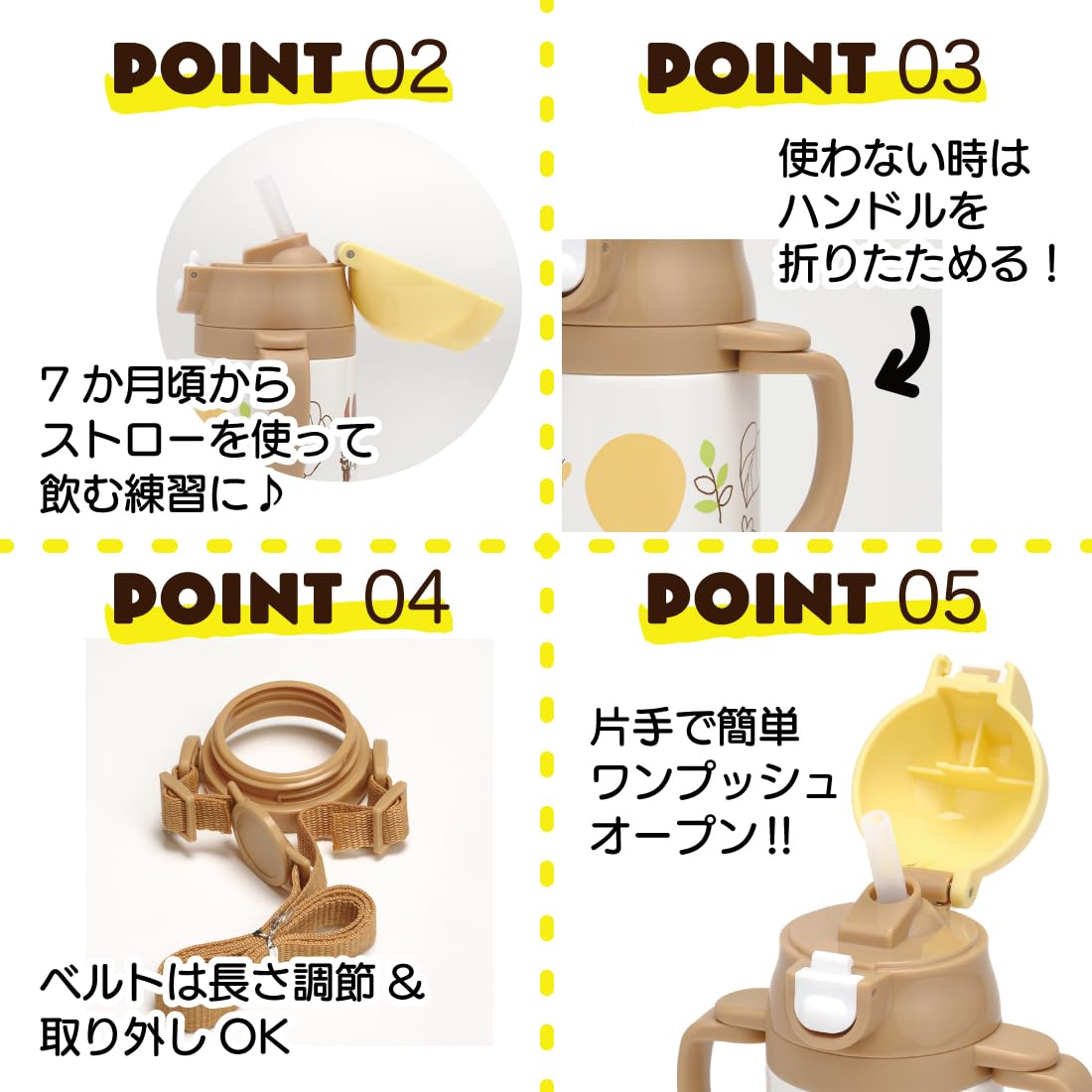 Skater 350ml Double-Handed Stainless Steel Water Bottle with Straw Bear School Baby Mug- Japan Figure Store - #1 Bring To You The Best Japanese Goods