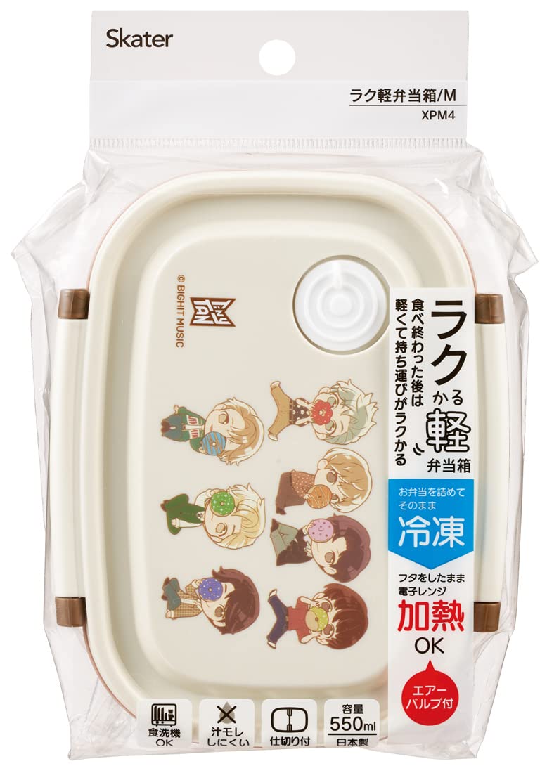 Skater Tinytan M 550ml Lunch Box Dry Storage and Microwaveable Japanese Sealed Container.- Japan Figure Store - #1 Bring To You The Best Japanese Goods