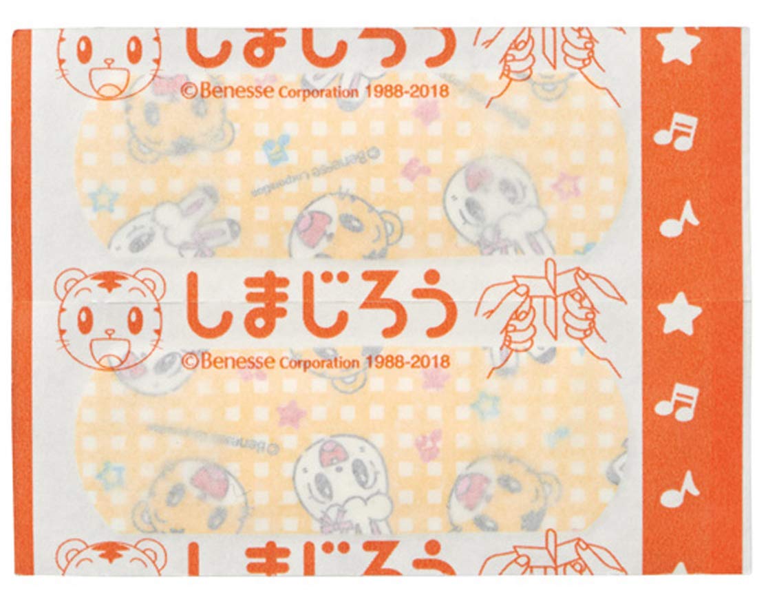 Skater Shimajiro First Aid Bandage 20 Pieces Size S - Cut Band Qqb2- Japan Figure Store - #1 Bring To You The Best Japanese Goods