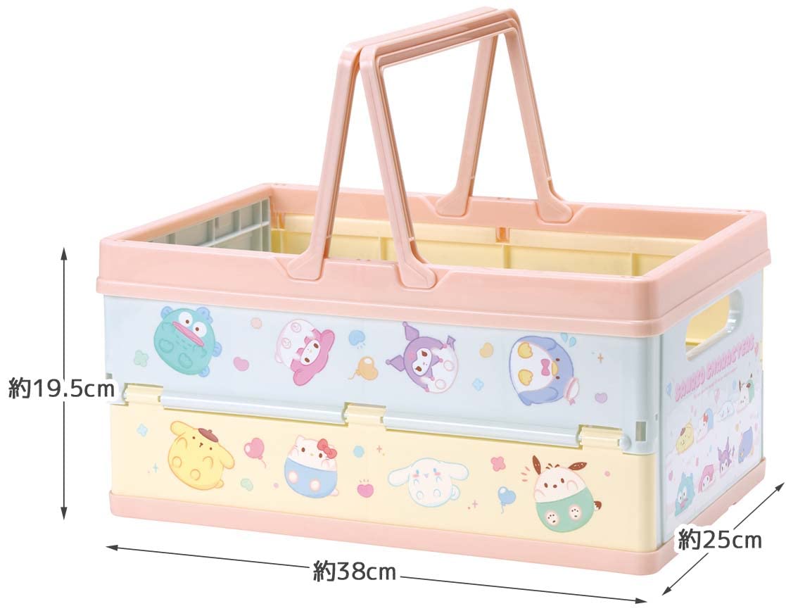 Skater Funyumaru Design Foldable Toy Storage Box Stackable Basket with Handle 38x25x19.5cm - BWOT13-A- Japan Figure Store - #1 Bring To You The Best Japanese Goods