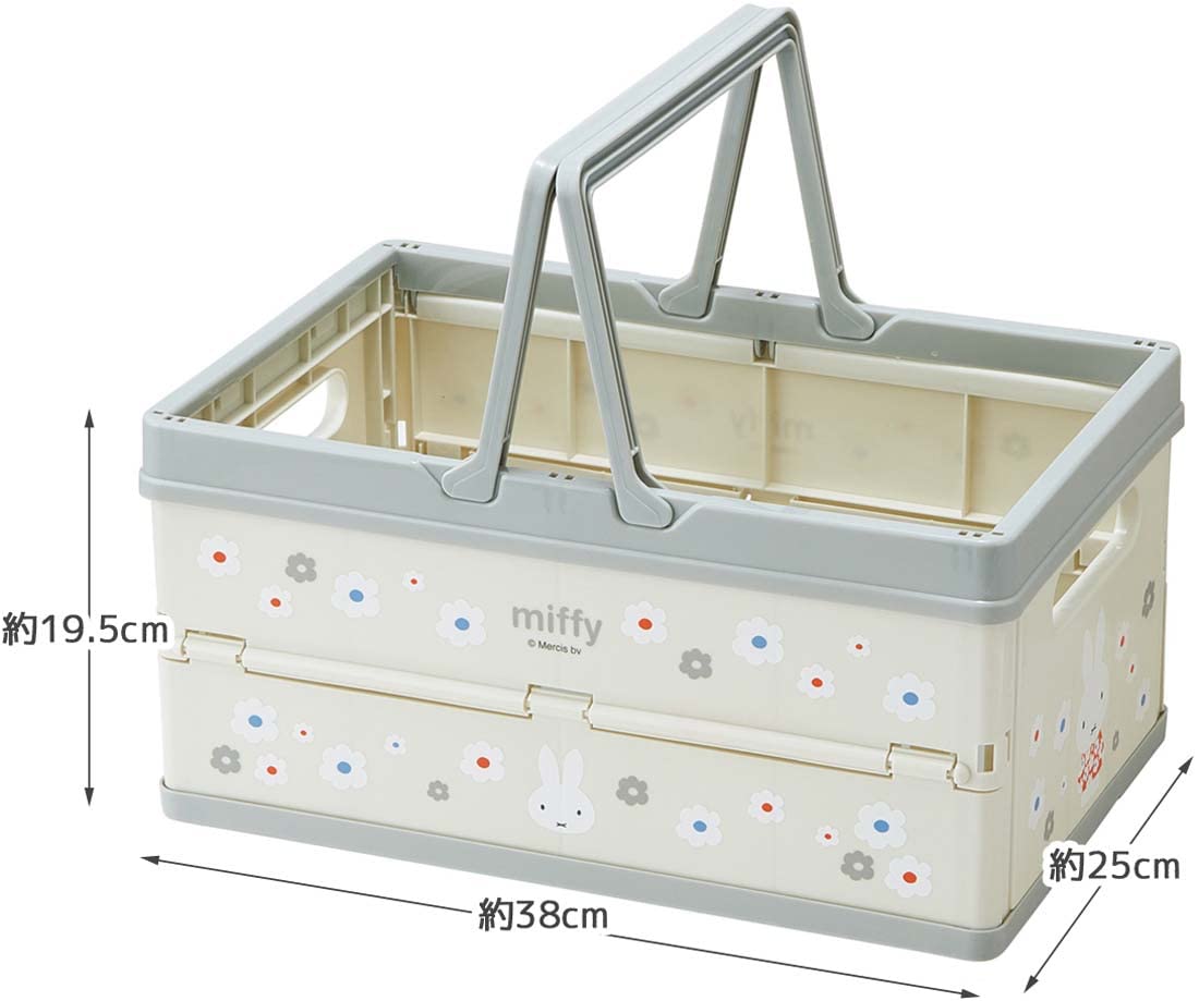 Skater Miffy Monotone Stackable Toy Storage Box with Handle 38x25x19.5cm BWOT13-A- Japan Figure Store - #1 Bring To You The Best Japanese Goods