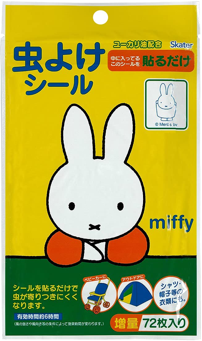 Skater Miffy Insect Repellent Stickers 72 Sheets Made in Japan 11.4x19.5x0.4cm MYP5-A- Japan Figure Store - #1 Bring To You The Best Japanese Goods