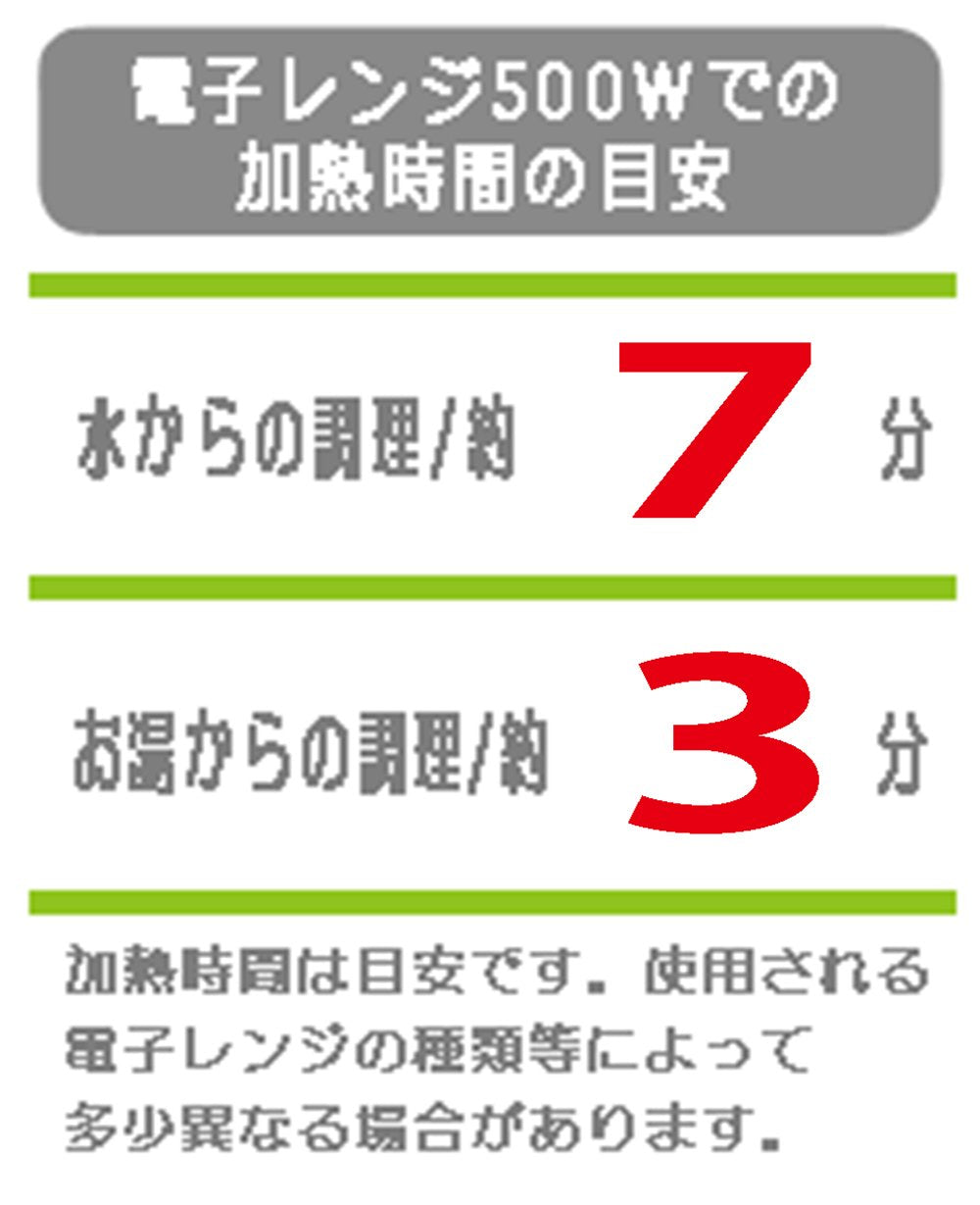 Skater Basic Udr1N Instant Ramen Maker Authentic Japanese Craftsmanship- Japan Figure Store - #1 Bring To You The Best Japanese Goods