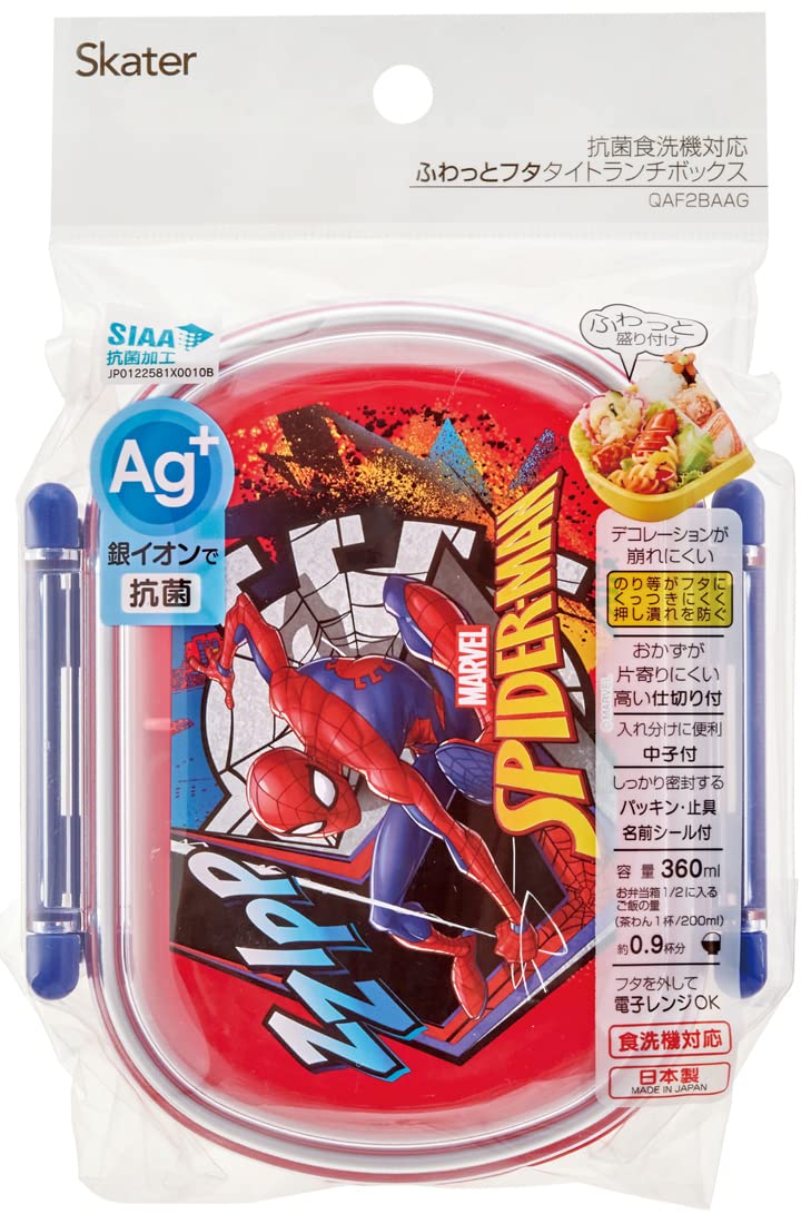 Skater Spider-Man Lunch Box for Children 360Ml Antibacterial Made in Japan- Japan Figure Store - #1 Bring To You The Best Japanese Goods