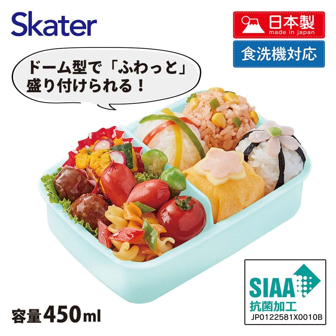 Skater Paw Patrol Kid's Lunch Box 450ml - Antibacterial Made in Japan- Japan Figure Store - #1 Bring To You The Best Japanese Goods
