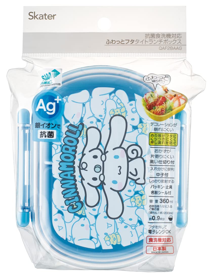 Skater Cinnamoroll Ushirou Shiro 360ml Kids Lunch Box Antibacterial Japan
