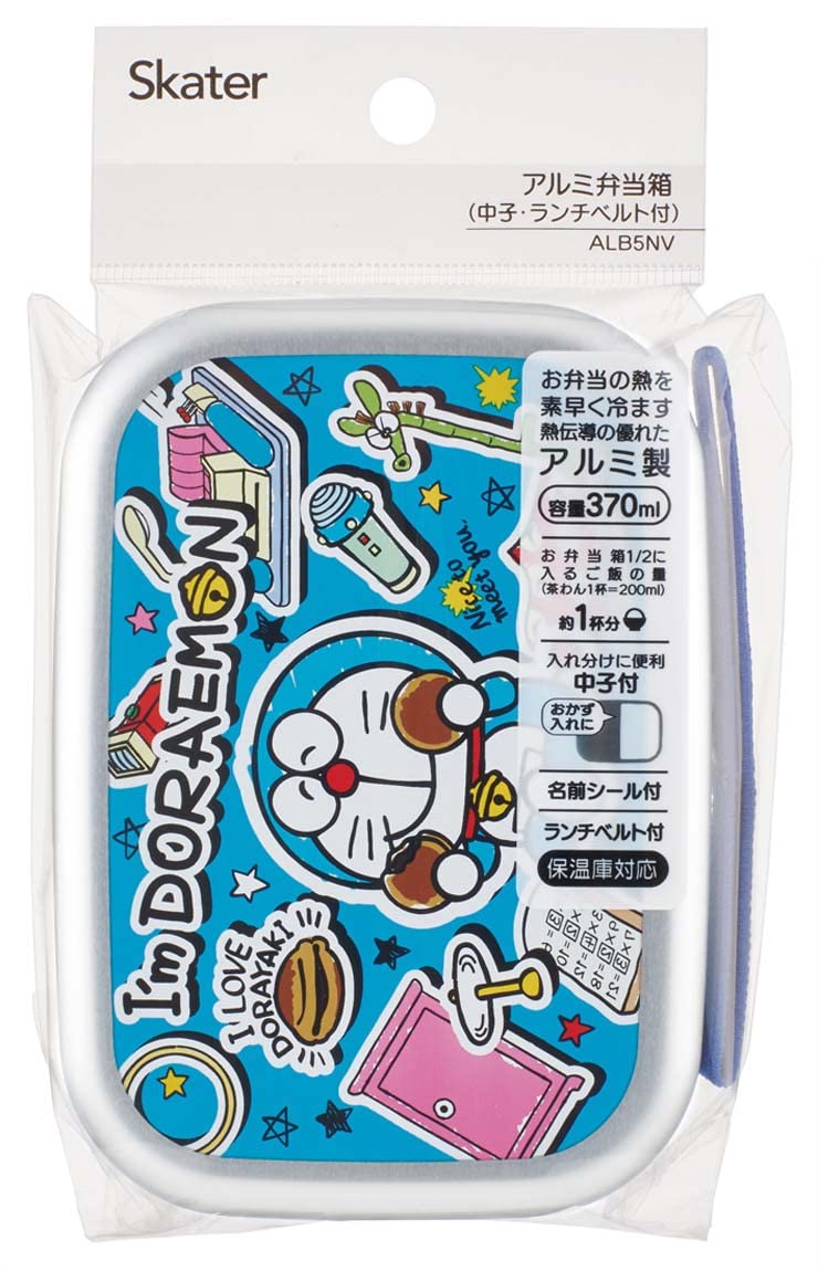 Skater Doraemon 370Ml Aluminum Kids Lunch Box Warmer Compatible Made in Japan- Japan Figure Store - #1 Bring To You The Best Japanese Goods