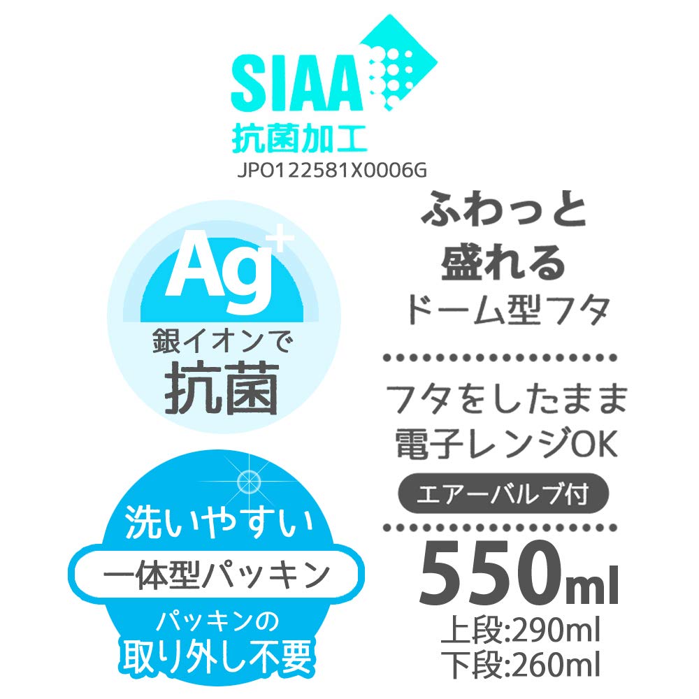 Skater Sumikko Gurashi Cat Siblings 2 Tier Silver Ion Lunch Box 550Ml Antibacterial- Japan Figure Store - #1 Bring To You The Best Japanese Goods