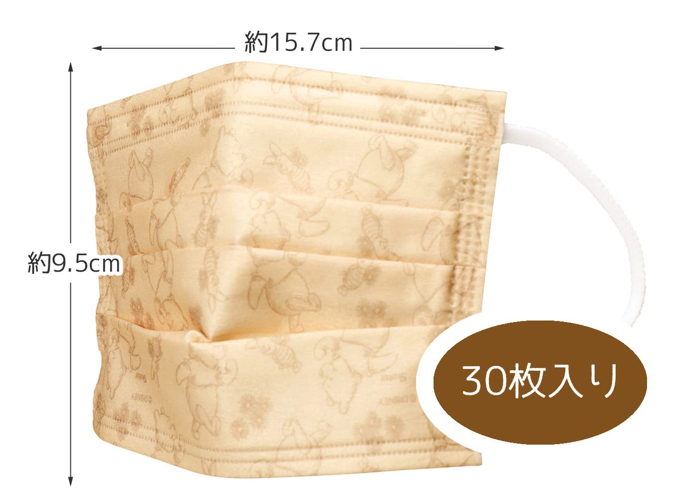 Skater Disney Winnie The Pooh 4-Ply Non-Woven Mask Extra Large 30 Pack- Japan Figure Store - #1 Bring To You The Best Japanese Goods