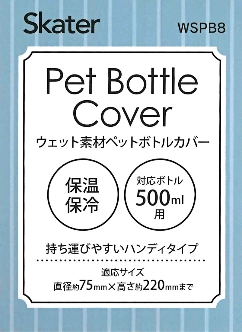 Skater Nekotto 500ml Water Bottle Cover WSPB8-A Plastic Bottle Case- Japan Figure Store - #1 Bring To You The Best Japanese Goods