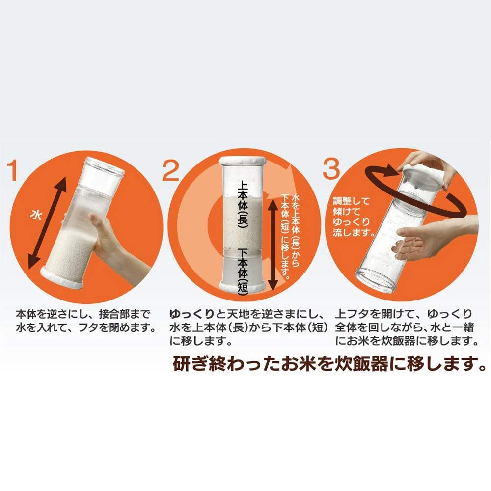 Skater Rice Shaker Cleaner Snoopy Peanuts RWS1 Made in Japan- Japan Figure Store - #1 Bring To You The Best Japanese Goods