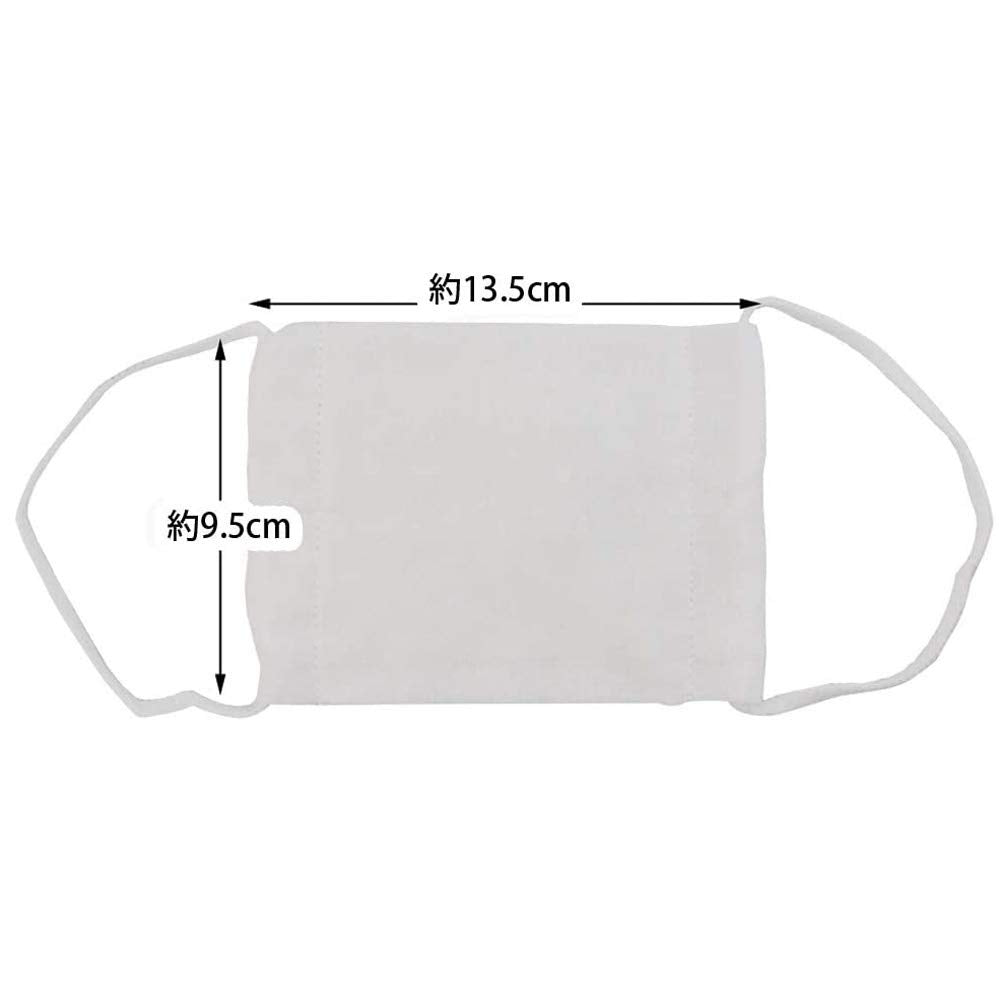 Skater 100% Cotton Reusable School Lunch Masks Mskg2N - Medium Size Pack of 3- Japan Figure Store - #1 Bring To You The Best Japanese Goods