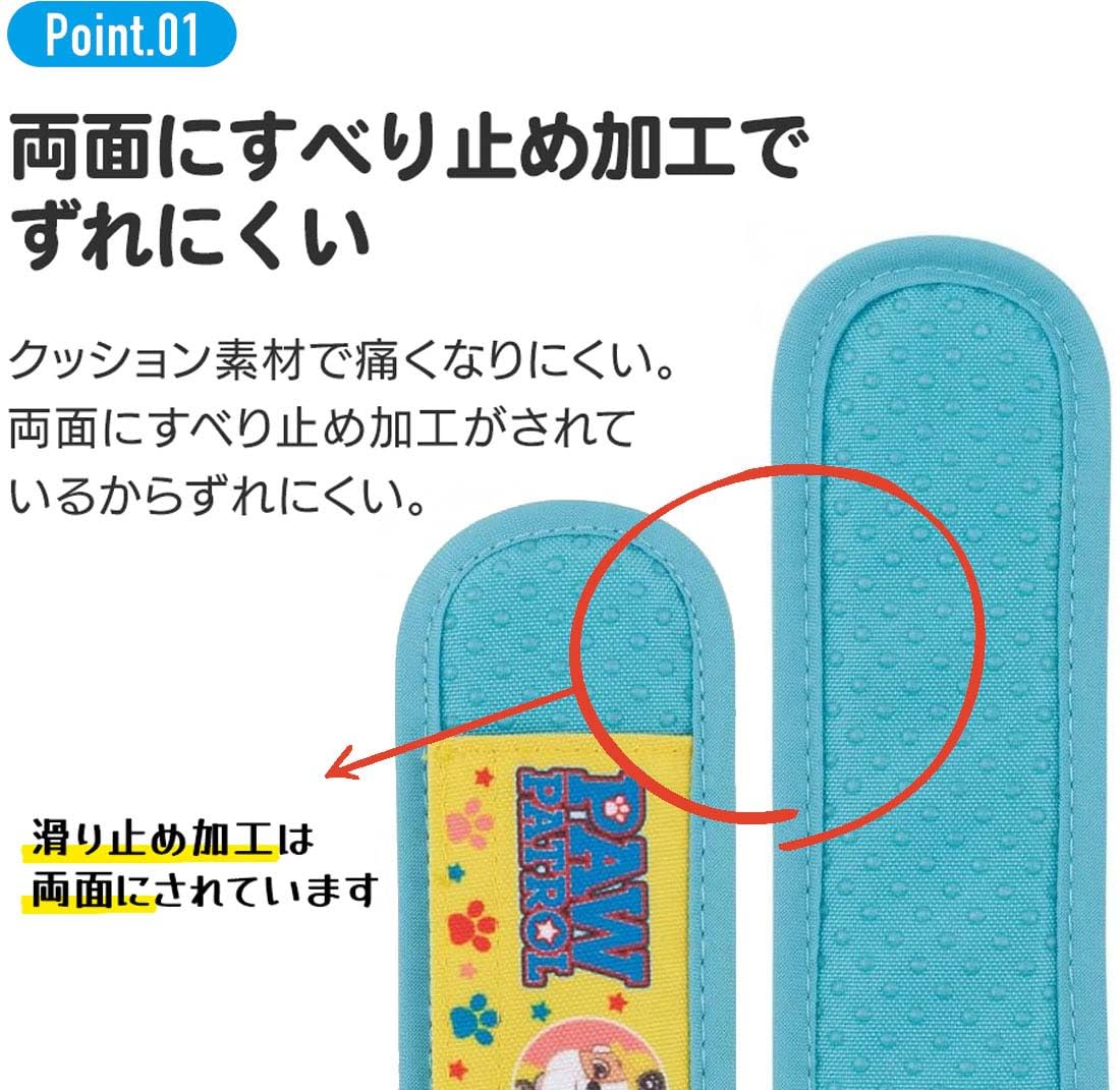 Skater Paw Patrol Themed Water Bottle with Shoulder Belt and Cover Pad- Japan Figure Store - #1 Bring To You The Best Japanese Goods