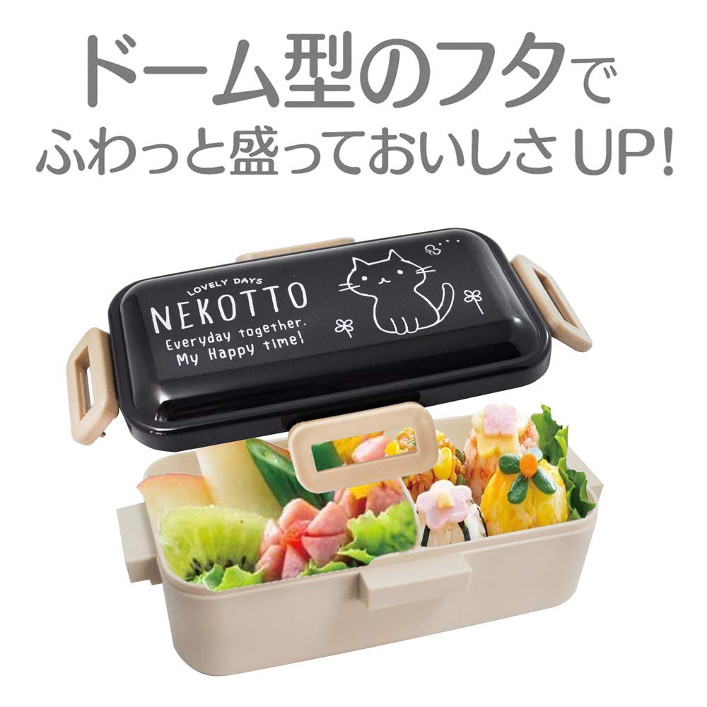 Skater 530ml Dome-Shaped Japanese Lunch Box with Softly Serving Lid Pflb6- Japan Figure Store - #1 Bring To You The Best Japanese Goods