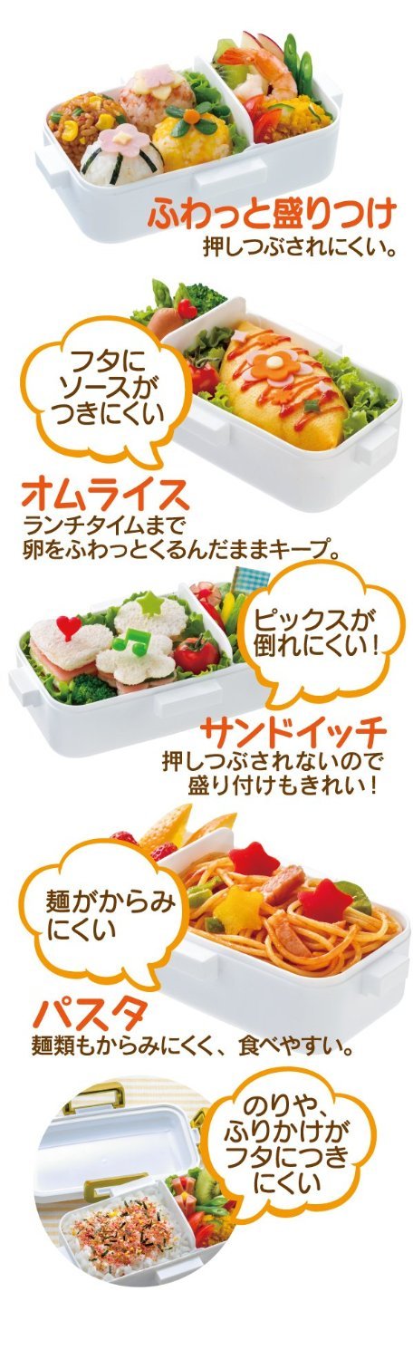 Skater 530ml Snoopy Face Lunch Box with Dome-Shaped Lid Softly Serving Made in Japan- Japan Figure Store - #1 Bring To You The Best Japanese Goods