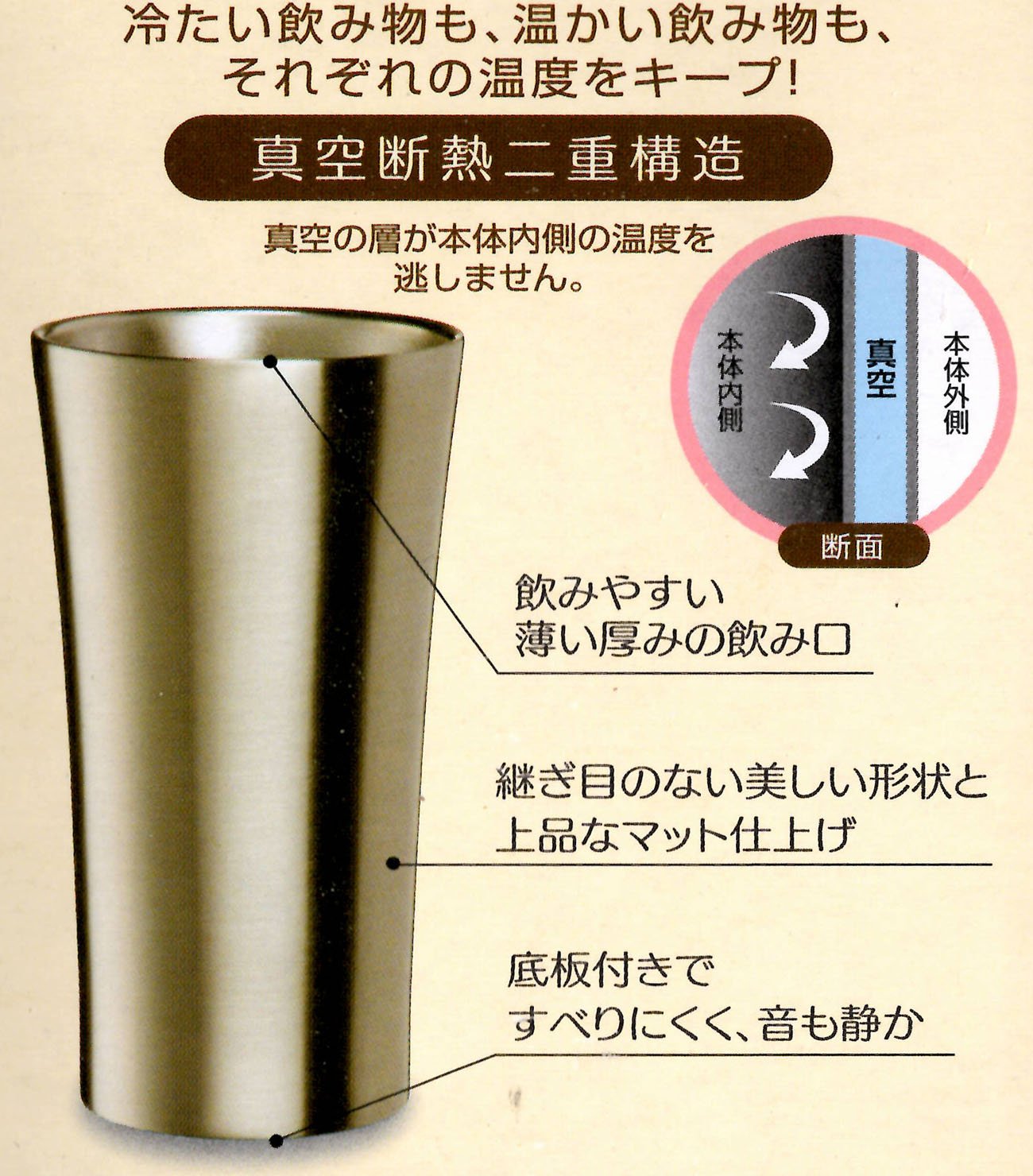 Skater 300ml Stainless Steel Tumbler - Snoopy Peanuts Design- Japan Figure Store - #1 Bring To You The Best Japanese Goods