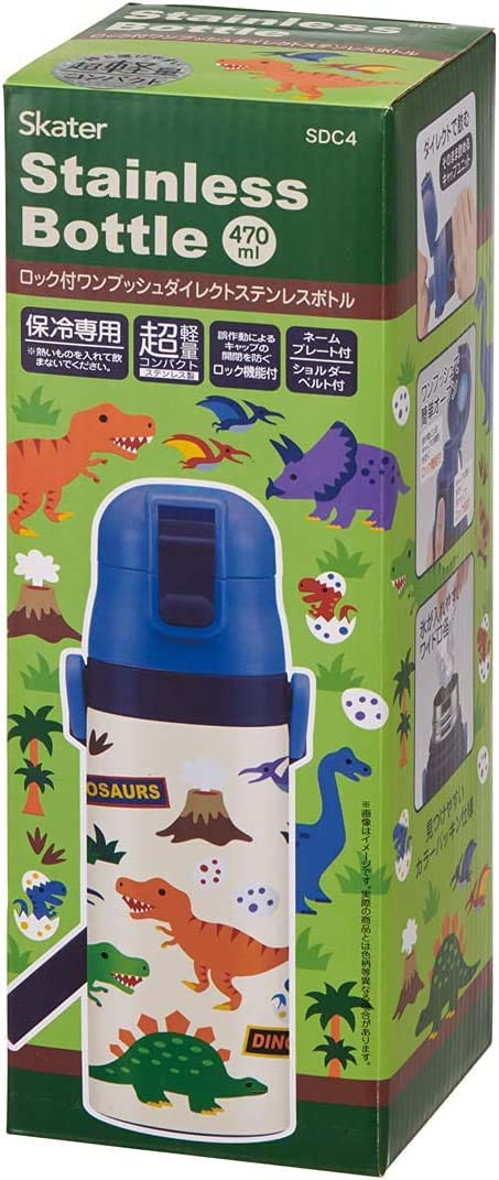 Skater Dinosaur 470ml Stainless Steel Water Bottle - Lightweight Kids/Boys Keeps Drinks Cold- Japan Figure Store - #1 Bring To You The Best Japanese Goods
