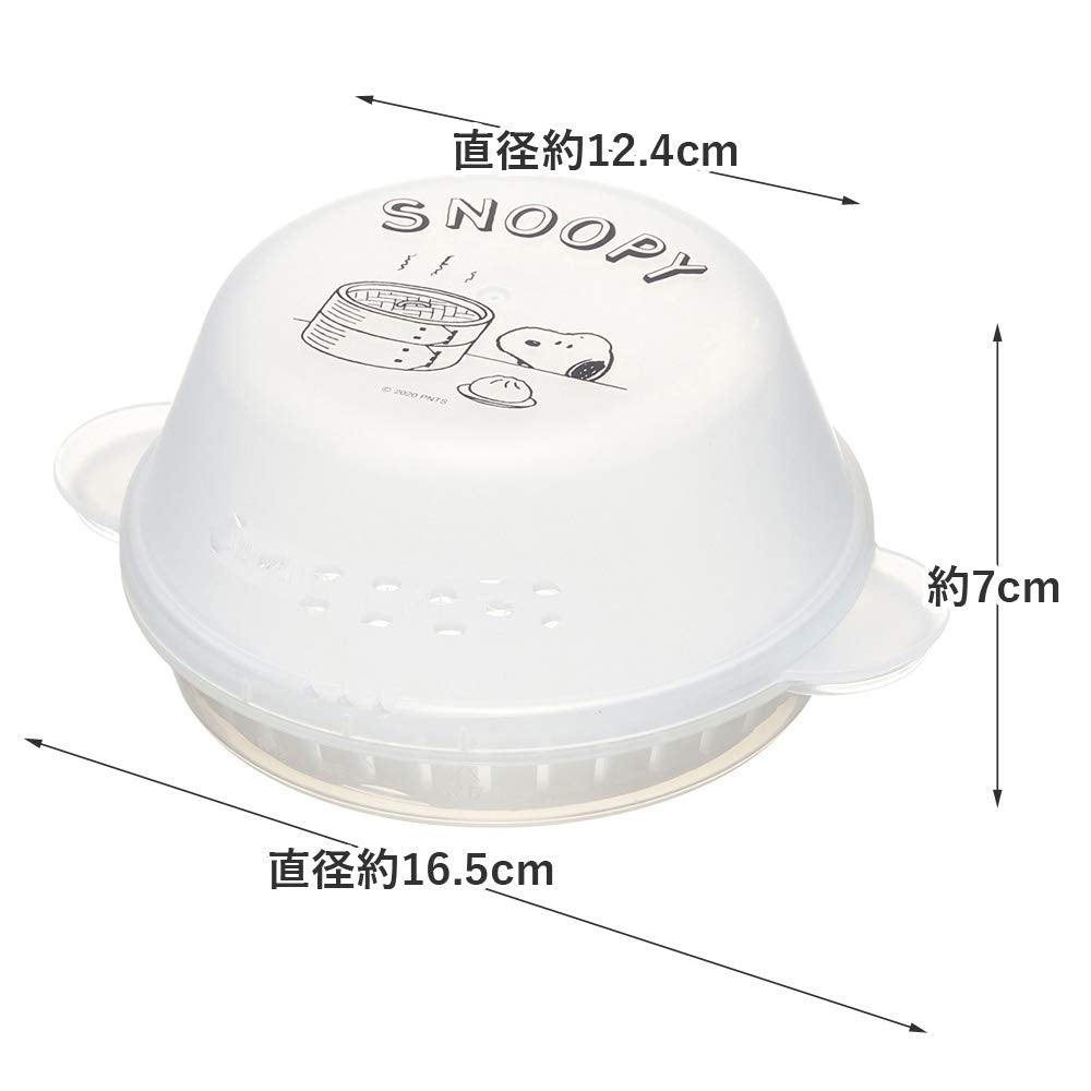 Skater Snoopy Peanuts Small Steamed Bun Storage Case- Japan Figure Store - #1 Bring To You The Best Japanese Goods