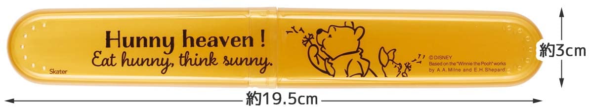 Skater Disney Winnie The Pooh Toothbrush Case TBC2-A - Kids Hygiene Accessory- Japan Figure Store - #1 Bring To You The Best Japanese Goods