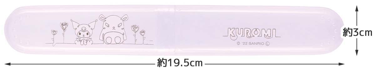 Skater Sanrio Kuromi Line Design Toothbrush Case Tbc2-A Skater- Japan Figure Store - #1 Bring To You The Best Japanese Goods